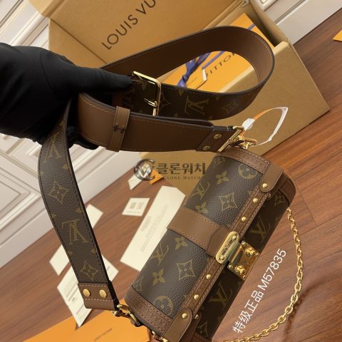 루이비통 파필론 트렁크