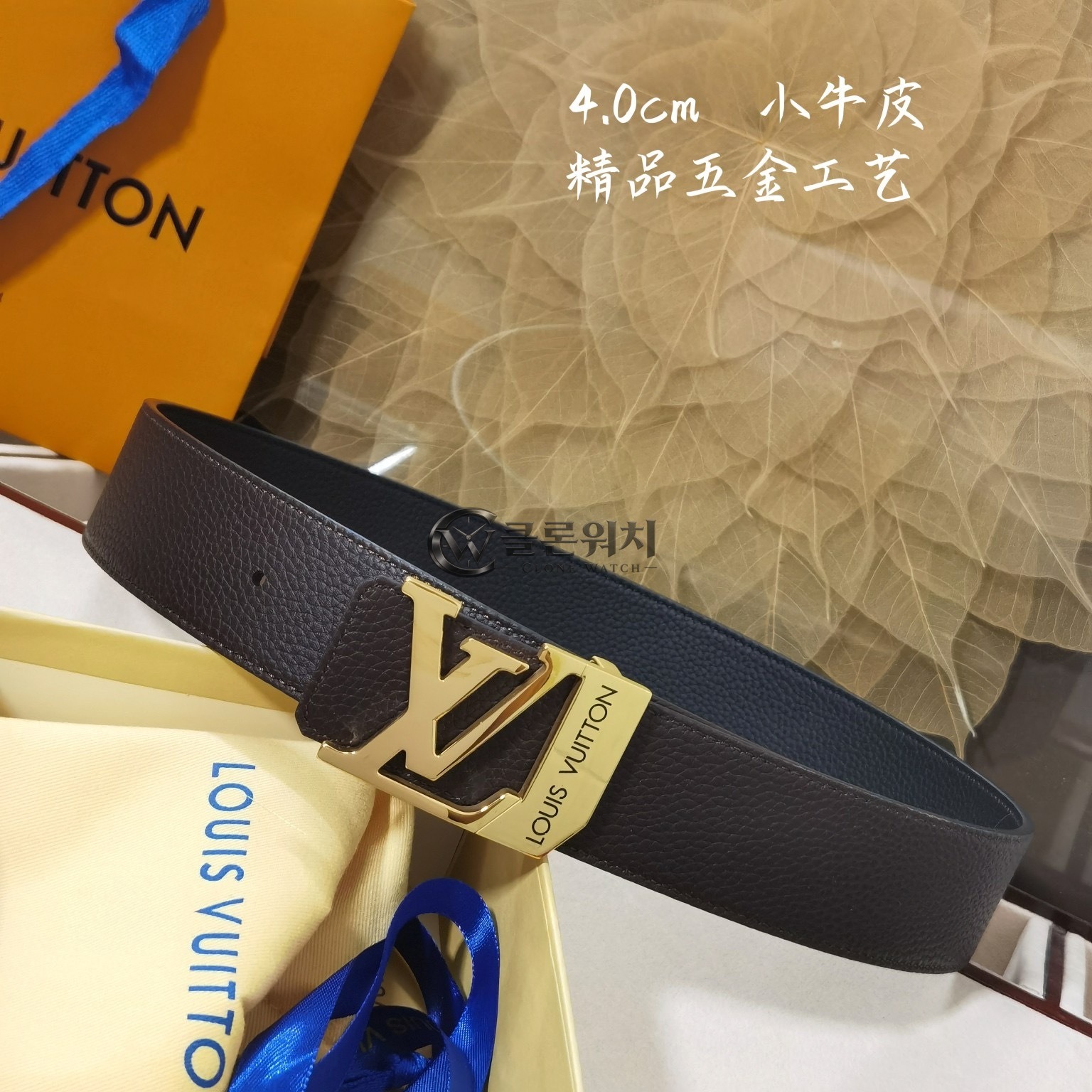 루이비통 LV 이니셜 40mm 리버서블 벨트 블랙