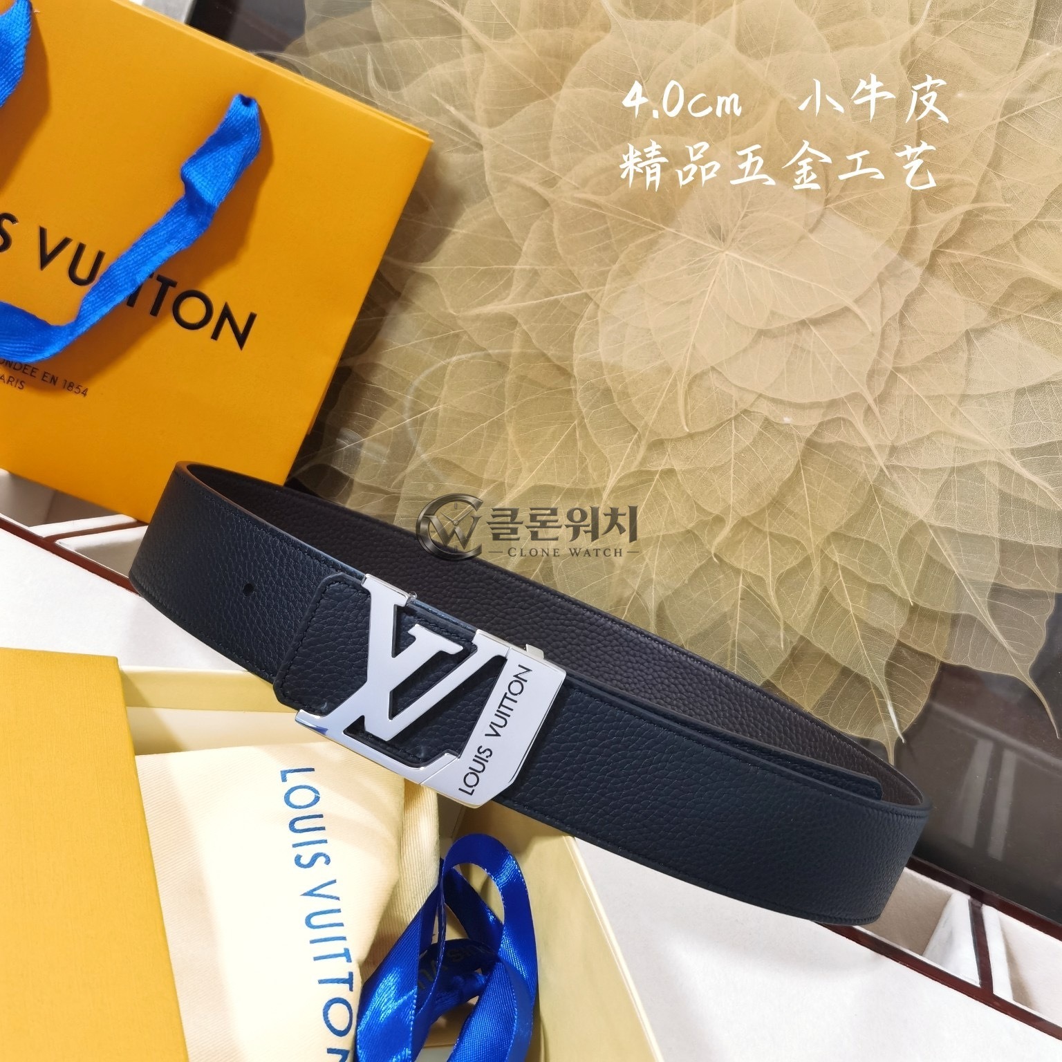 루이비통 LV 이니셜 40mm 블랙 그레인드 가죽 벨트