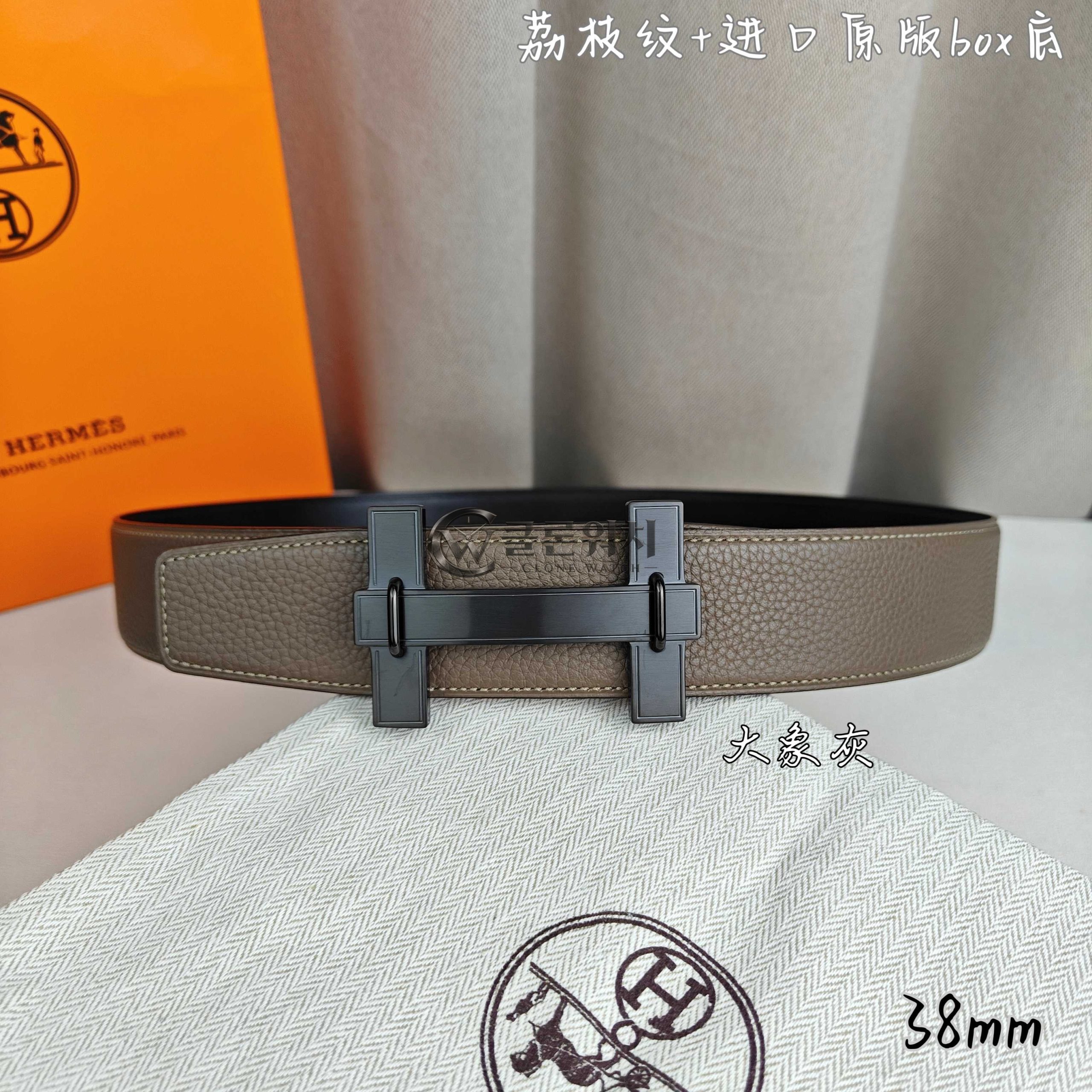 에르메스 튜브 H 벨트 38mm 코끼리 회색