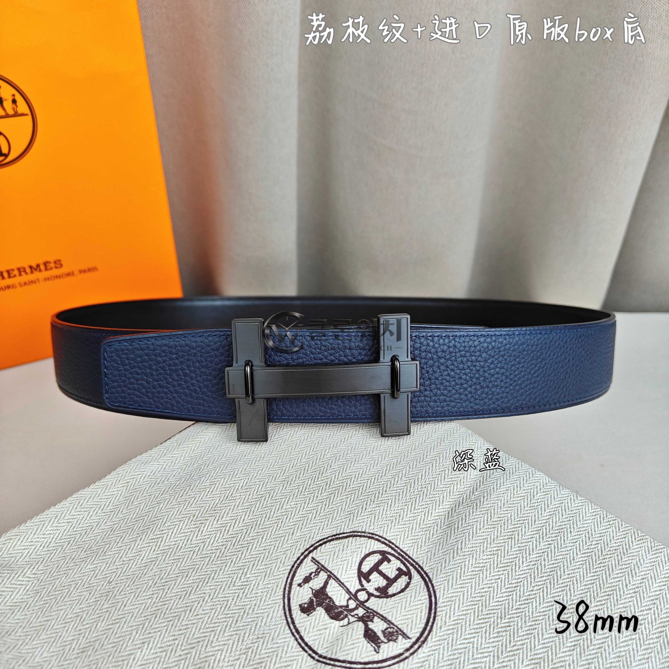 에르메스 튜브 H 버클 리버서블 가죽 벨트 38mm 블루