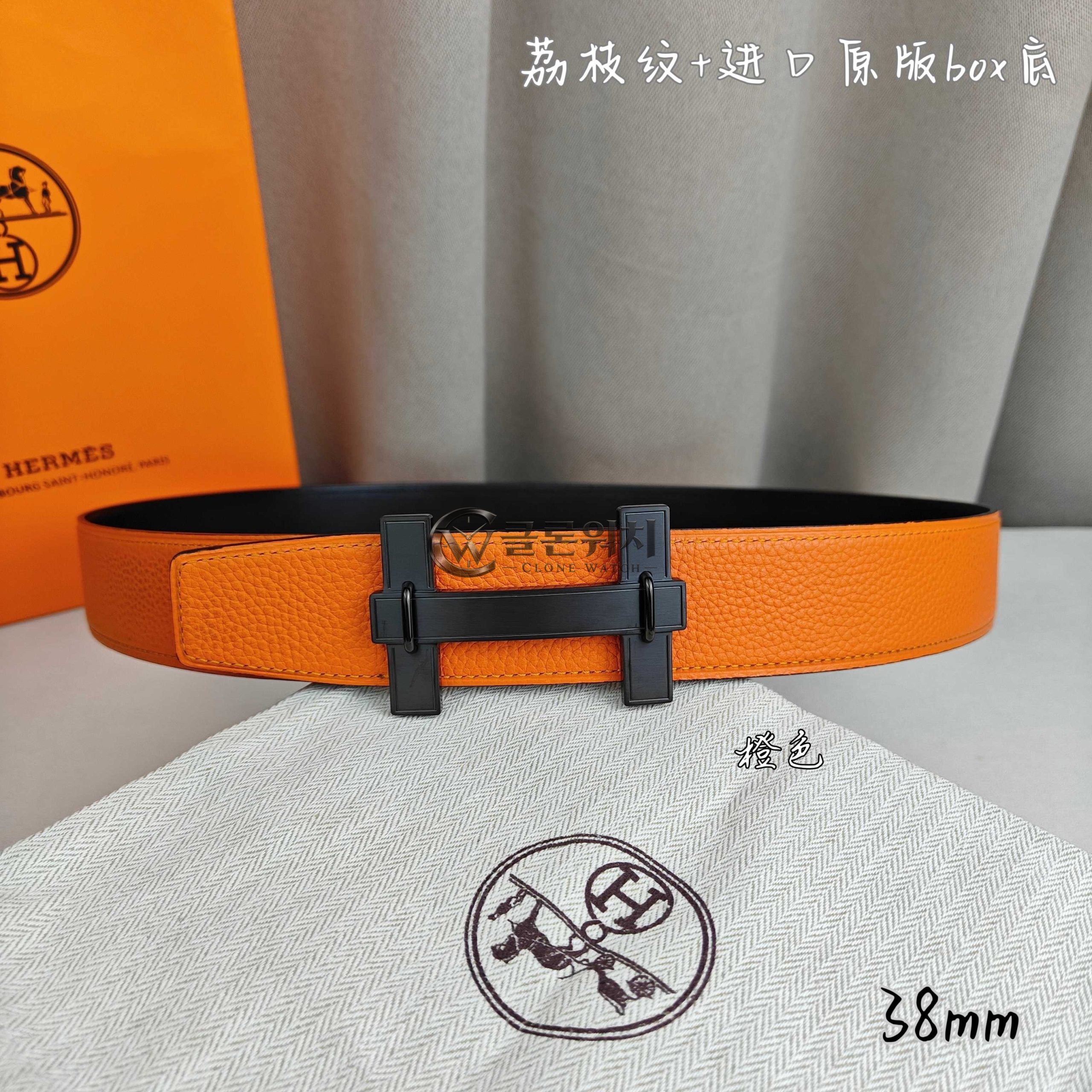 에르메스 콘스탄스 버클 리버서블 가죽 벨트 38mm 오렌지/블랙