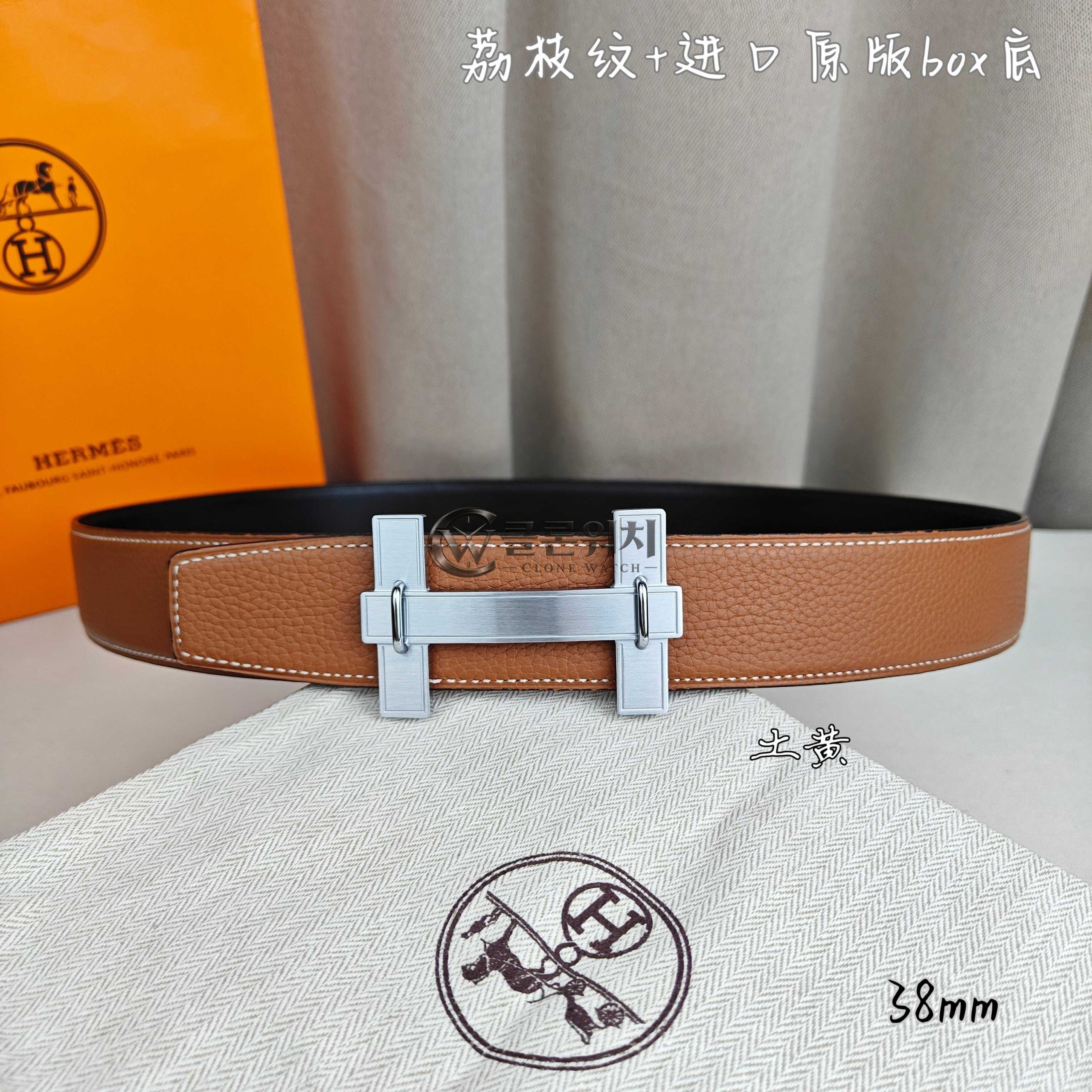 에르메스 콘스탄스 H 벨트 리버서블 레더 스트랩 38mm — 골드
